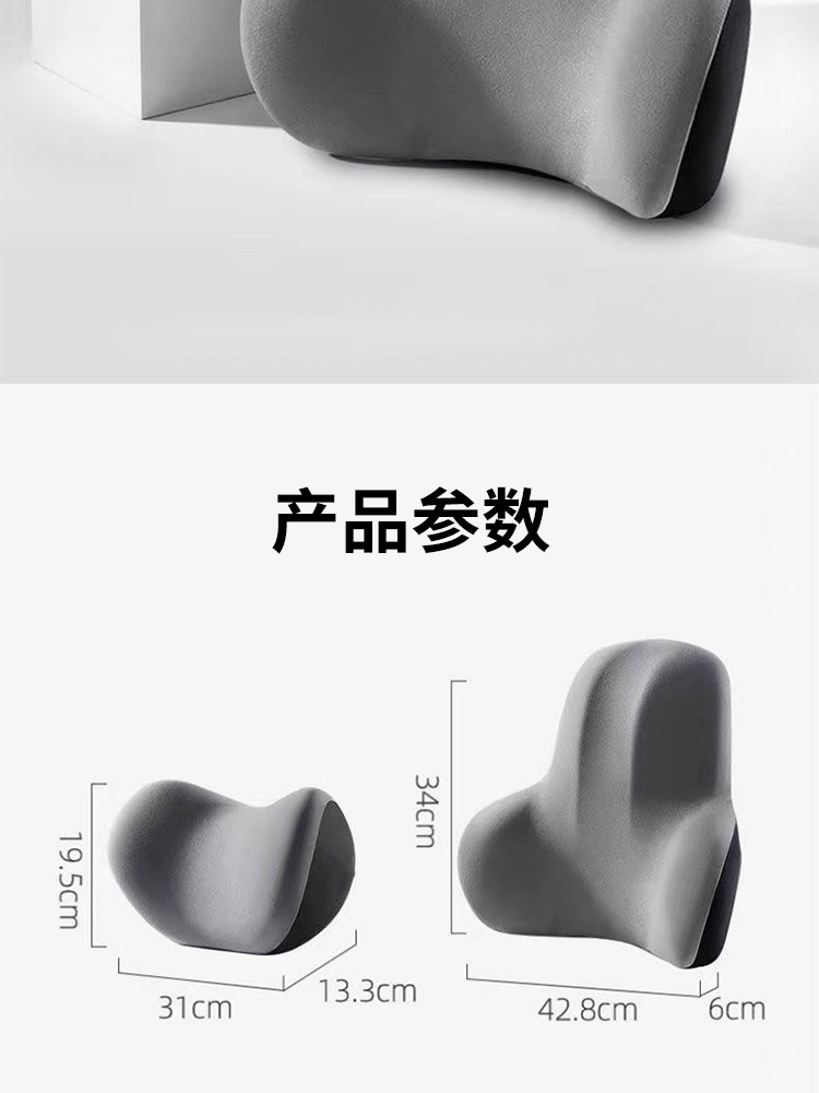 Cross-Border Car Headrest and Neck Pillow Pair, Car Driving Lumbar Support Cushion, Winter Car Seat Pillow