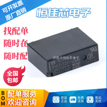 ԭװ��Ʒ �̵��� ALD112 ALDP105/112/124 һ�鳣�� 3A /5A 4��