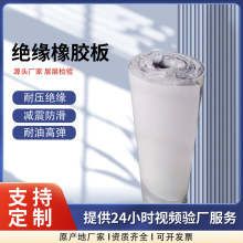 �ӹ�������늷��߉��^�����z��^���|10kv5mm�zƤ���z���z�^���|