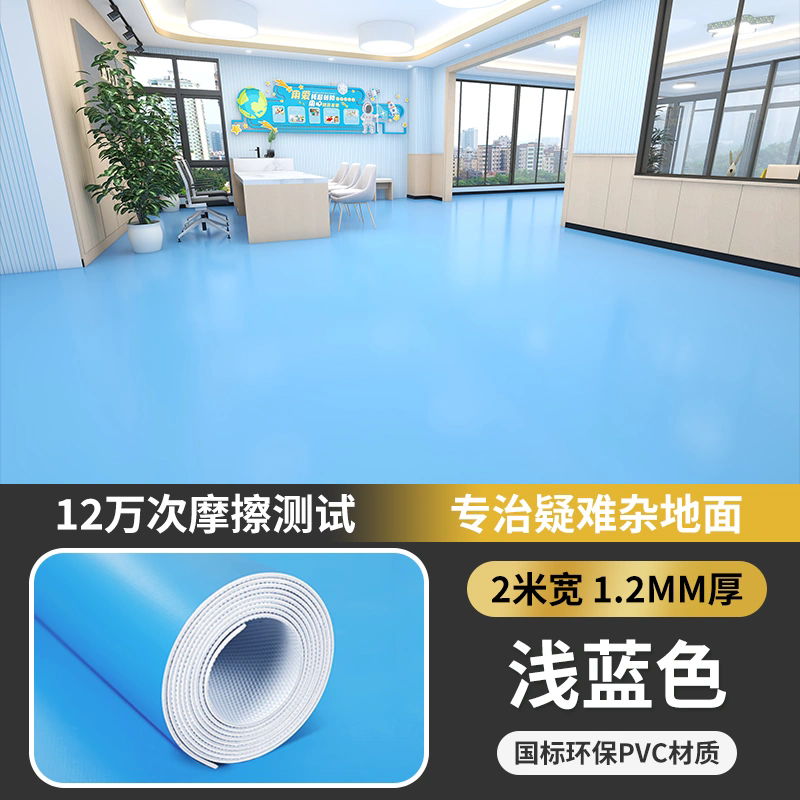 퓨어 블루 1.2mm 업그레이드, 두꺼워지고 내마모성 [핫셀링 모델]