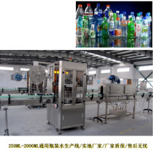 �S��ֱ�� ƿ�bˮ�ט˙C pet��֭ƿ�ԄӘ˺��տs ƿ�bˮ���b��ȫ��