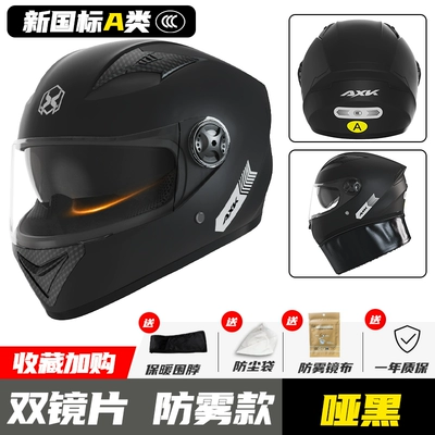 3C certification motorcycle helmet men's and — Motosiklet dəbilqələri - one-size-fits-all-matt-black-anti-fog-double-mirror-gb811-2022a-category