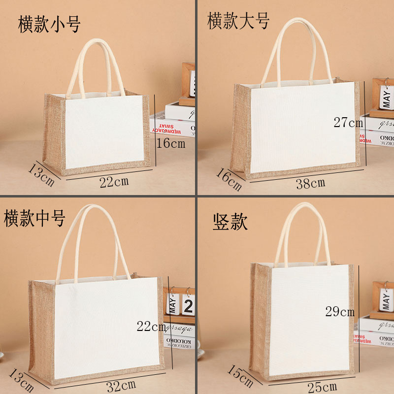 亚麻拼接麻布袋现货收纳空白手绘帆布袋礼品购物袋工厂批发黄麻袋|undefined