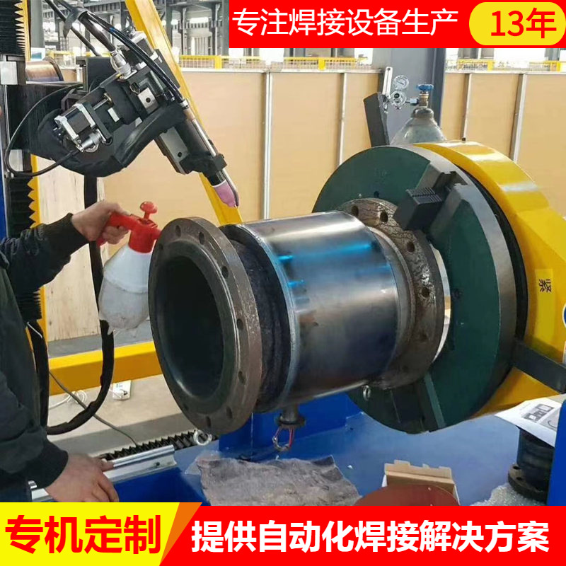 环缝自动焊机脉冲氩弧焊法兰自动焊机不锈钢焊接设备罐体焊接机器