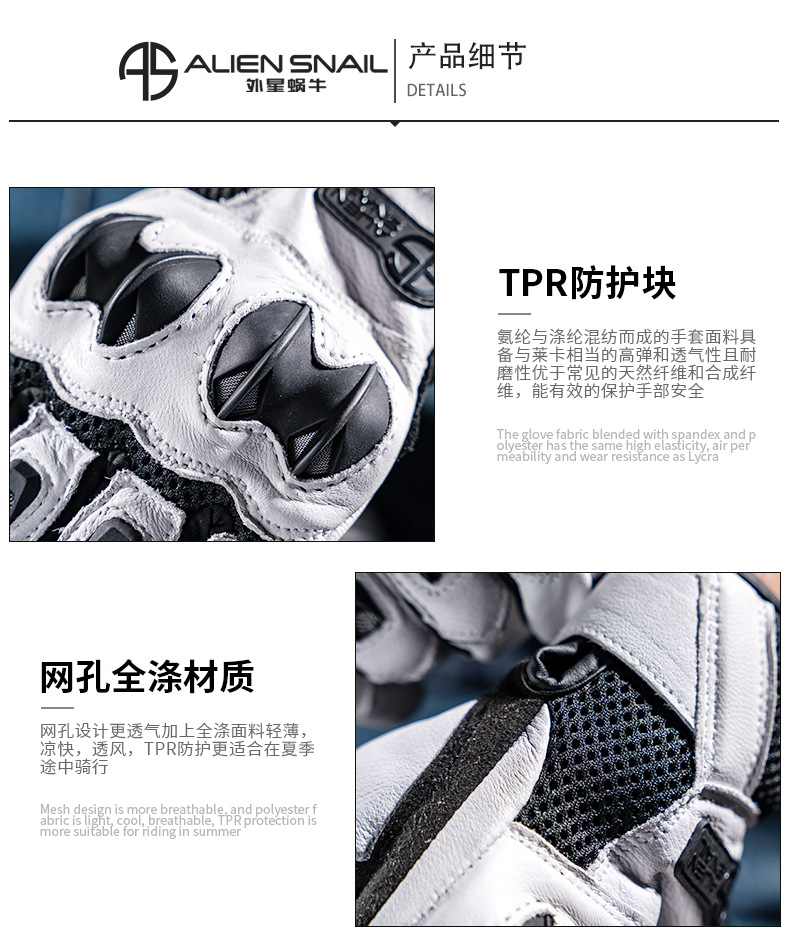 Alien Snail Motorcycle Rider Genuine Leather Retro Riding Gloves Spring and Autumn Road Rally Anti-Fall and Anti-Slip