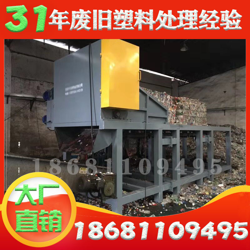 压包瓶全自动脱标破碎清洗成套线 矿泉水瓶脱标分拣粉碎漂洗脱水