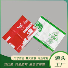 ������ƿ���Ĥ 250ml��ƿ���wĤ �r������ƿ�տsĤ