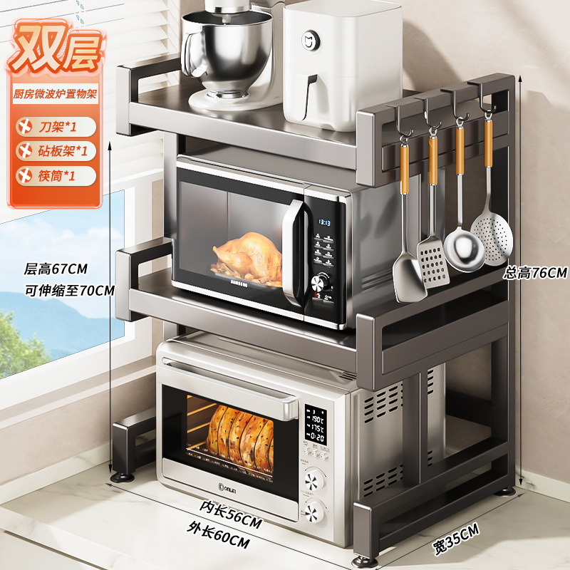 【높이 조절 업그레이드·층 높이 조절 가능, 건메탈】60cm 2단, S자 고리 6개 증정