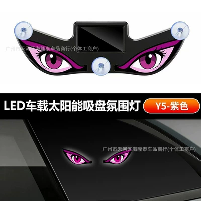 Eye Lights, Other lights - solar-devils-eye-y5-purple