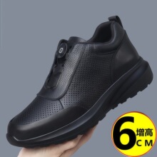 ƤЬ�д���͸�����̄�����Ь6CM-8CM���D�����m�����\�����eЬ