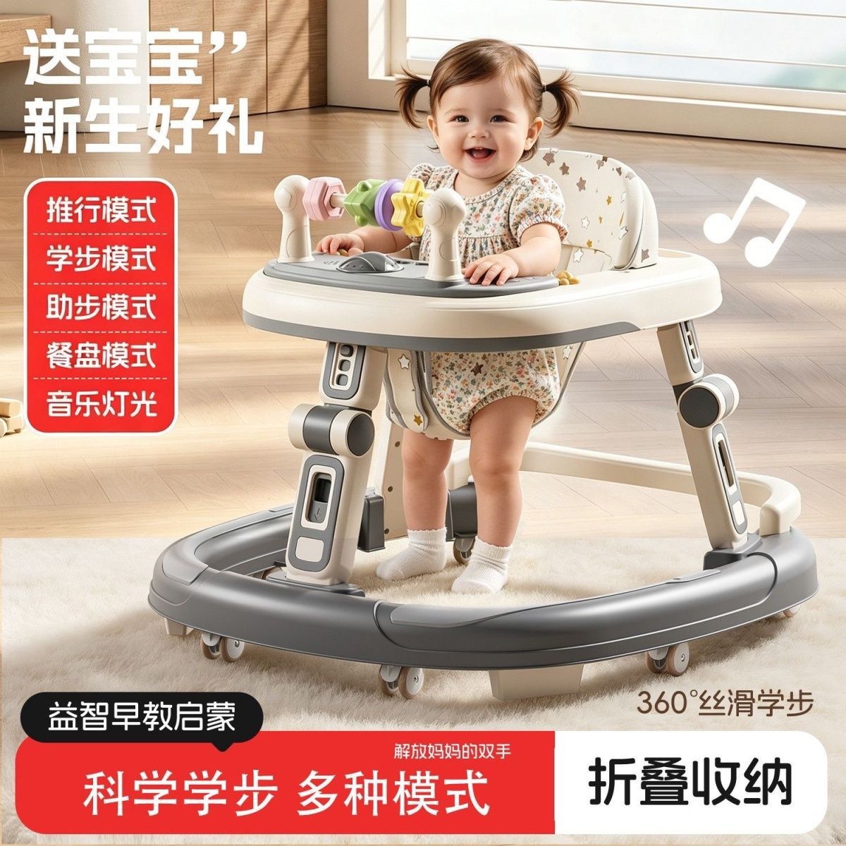 新款婴儿学步车三合一宝宝手推车可折叠多功能便携男女宝宝可坐