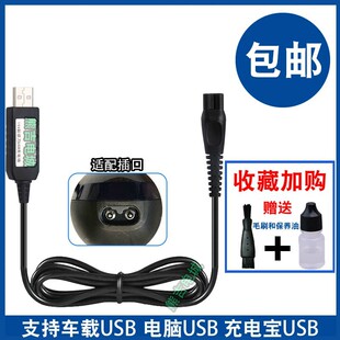 ��횵��������܇�dUSB��ͨ��S5000 5050 HQ6070���HQ8505