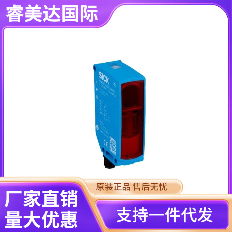 SICK 西克 WLA16P-24162130A00 光电传感器 货号1223080