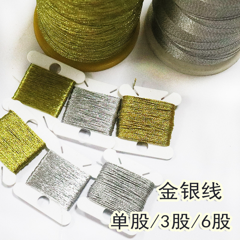 Customized Gold and Silver Thread Small Roll Single Strand 3 Strands 6 Strands DIY Braided Hand Rope Bracelet Winding Production Coil Direct Sales Sewing