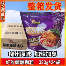 �Úg����·��ԭζ320g*24��������·�����ڏV����ʳ�׾���ʳ���l