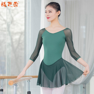 Ballet Dance Practice Dress Women's Leaky Back Mid-Sleeve Short-Sleeved Body Dance Dress Practice Dress Adult Gymnastics Dress