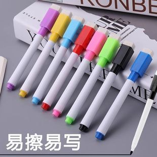 Wholesale Magnetic Color Whiteboard Pen Children Erasable Brushboard Pen day shift watercolor pen graffiti water-based marker pen easy