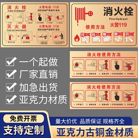 安全生产标识;消防安全标识;标签、标牌