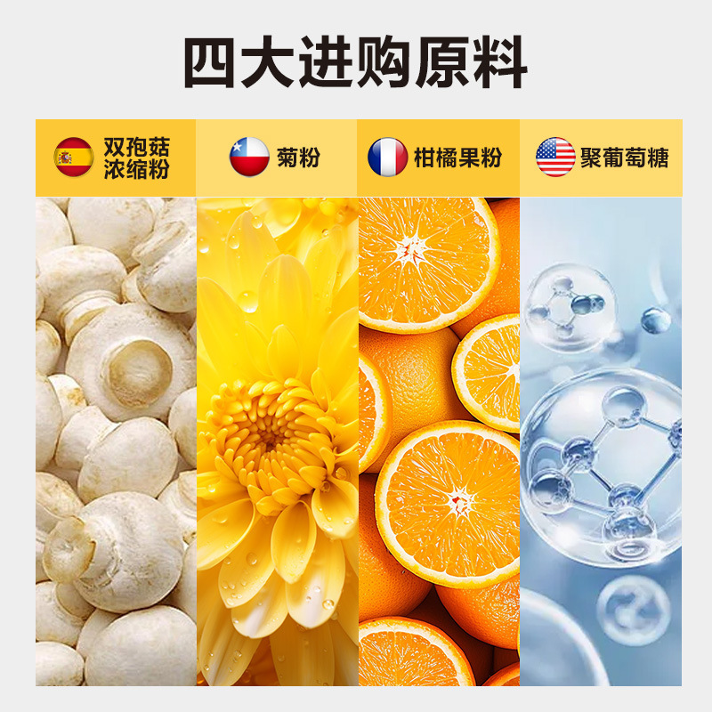 スーパーモデルのプレバイオティックプルーンドリンク食物繊維植物ドリンク白インゲン豆繊維粉末プルーンジュース卸売|undefined