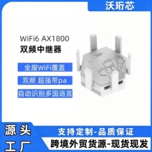 WiFi6AX1800�p�l·���h���xAP��̖���wREPEATER���^���Ŵ���