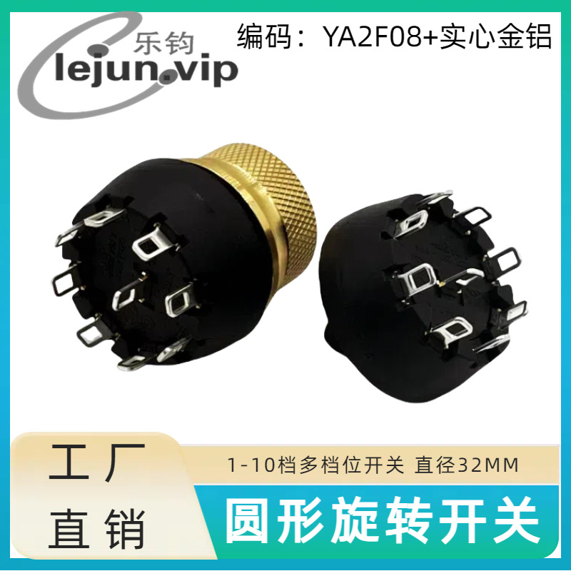 �־�LEJUN�Ƽ�Բ�ε�����ʪ���൵λA2��ת���� YA2F08��ʵ�Ľ���