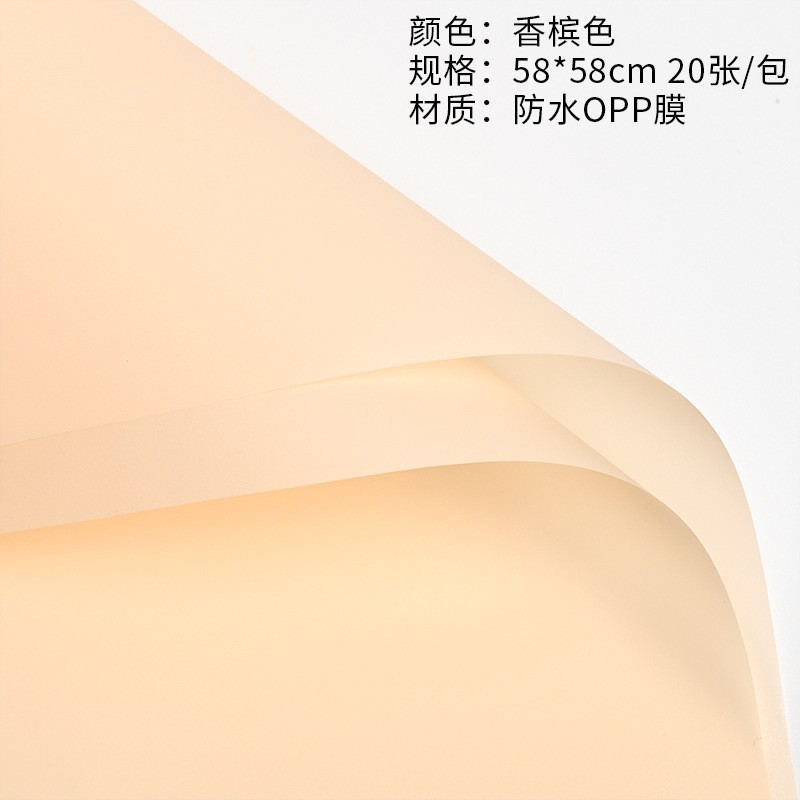 Venta al por mayor tienda de flores materiales florales niebla de la mañana luz suave engrosada Flor de Papel impermeable mate ramo flor envoltura coreano papel normal