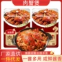 袋装餐饮家用调味酱料