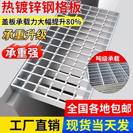 井盖;防护栏;盖板及沟盖