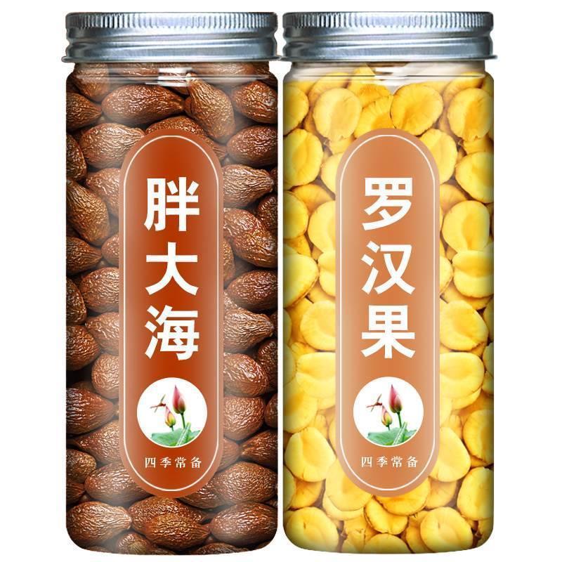 胖大海罗汉果炎咽茶正品旗舰店500克泡水喝中药材干果散装泡水喝|undefined