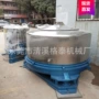 高速大型大容量砂洗离心机