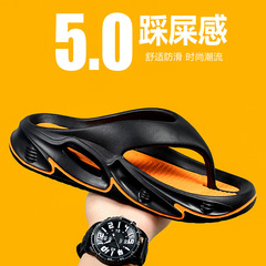 Personals sandals for men, summer home slippers, men's outdoor wear, anti-slip, foot-massaging feeling, summer couples, beach sandals