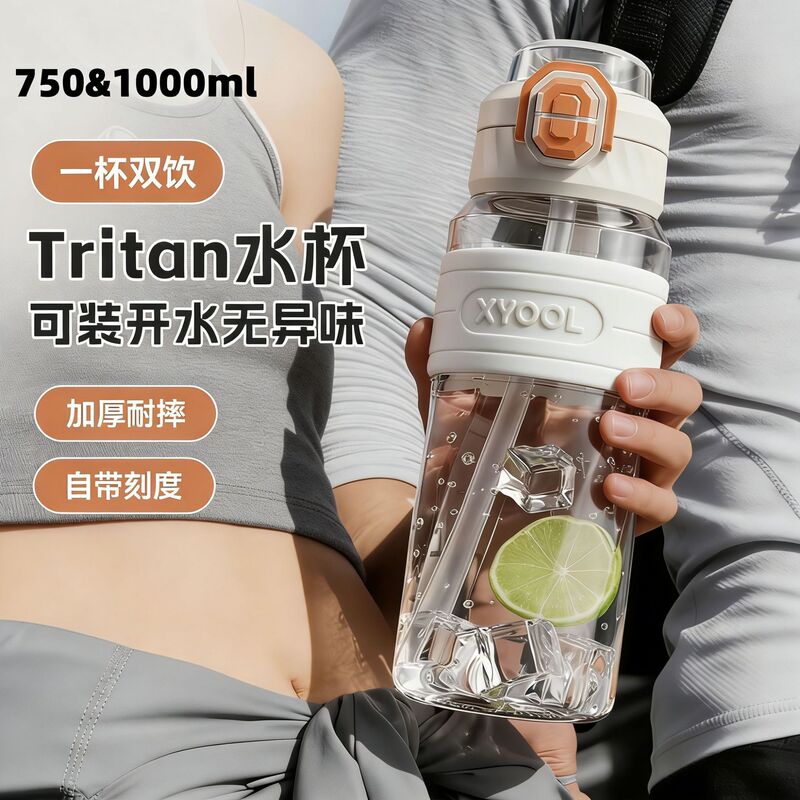Sports Water Cup, High Temperature Resistant Tritan Outdoor Plastic Cup with Tea Strainer, Portable Large Capacity Summer Sports Water Bottle