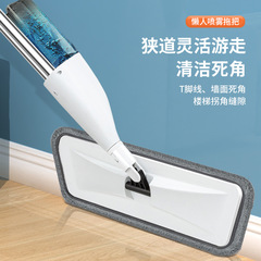 Spray and Mist Flat Mop Manufacturer, Hand-Free Household Use, One Mop Cleans an Entire Floor, Lazy Mop, Dry and Wet Dual-Use Floor Cleaning