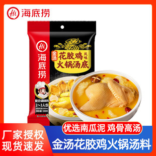 �𜫻��z�u��停���200g�Ϲ��Ҝ��̻�����߲�ð����l�׾�