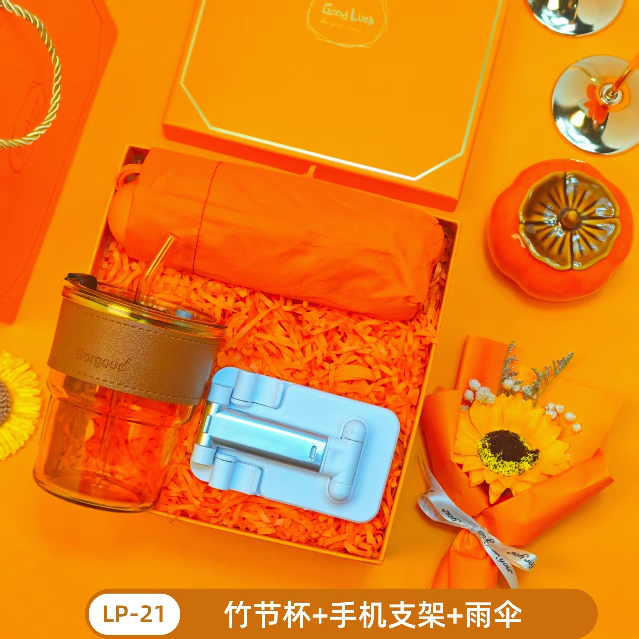 Caja de regalo fresca de verano, regalos prácticos para clientes, regalos prácticos para actividades de apertura, regalos pequeños para banquetes de graduación