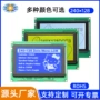 lcd工业液晶液晶屏