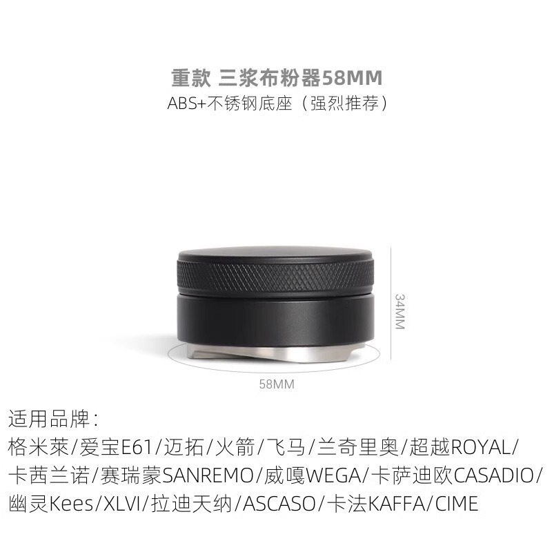 304ステンレス鋼製コーヒーパウダープレス、51/58mmハンドル、汎用コーヒーマシン専用プレス、卸売可能|undefined