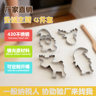 �}�Q���ģ��DIY��¹С¹�^����ģ�߲��P�4ѩ���Π������ģ