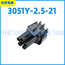 3051Y-2.5-21 ��܇��ˮ�B���� �Ӳ������ ����܇�ù�ĸ����