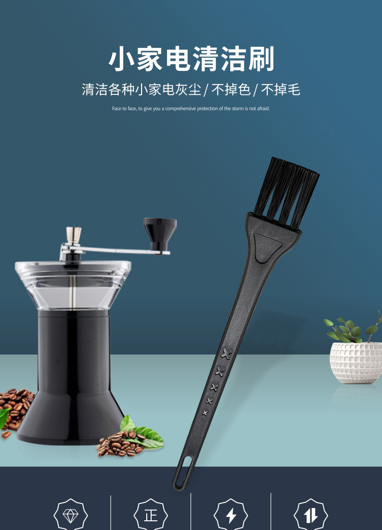 001-黑黑详情_01.jpg