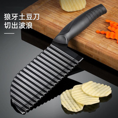不鏽鋼加厚狼牙土豆波浪刀切土豆刀廚房家用切菜神器花式切條器