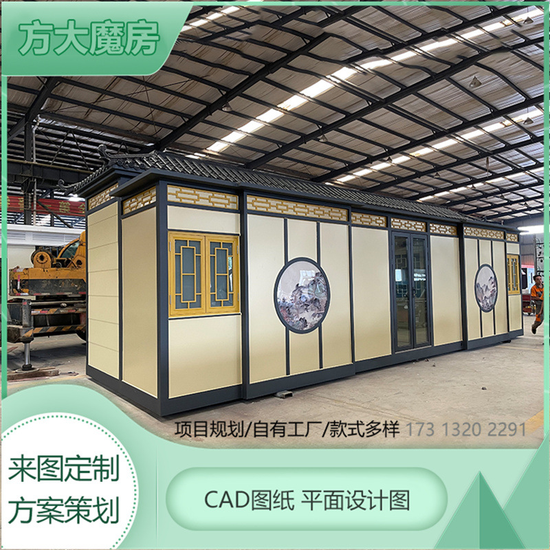 景区装配式旅游厕所微生物降解式移动公厕城市现代中式公厕