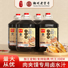 �������������D֭��A�x�u���u֭�����P�䷽�����u���uˮ֭�S���l