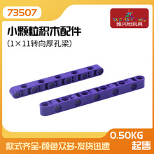 �����ָ�  ������ľ MOC �Ƽ���� 1x11ת������ 73507