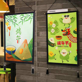 端午节装饰品挂布挂幅商场店铺橱窗背景活动气氛布置挂饰吊饰挂画