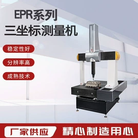影像仪;三坐标测量机;其他量仪