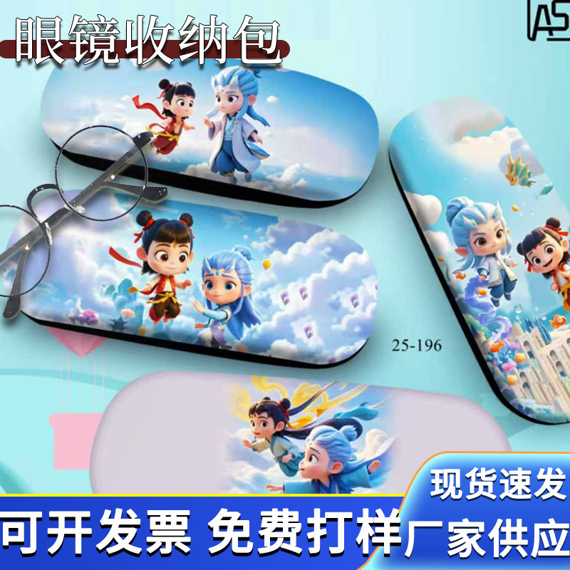Which glasses box cartoon in stock advanced sense portable sunglasses student myopia glasses box storage factory wholesale Which glasses box cartoon in stock advanced sense portable sunglasses student myopia glasses box storage factory wholesale