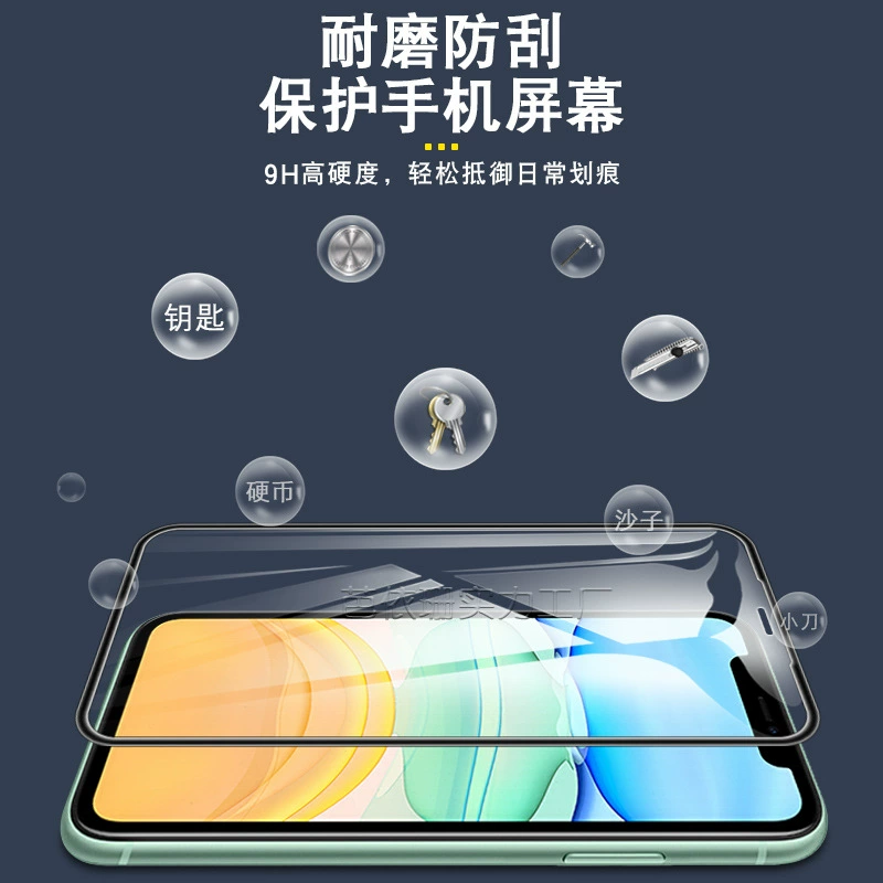 Защитный чехол, совместимый с iPhone 11