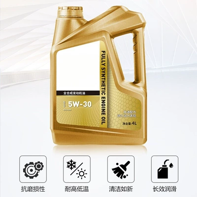 Universal Automotive Engine Oil, Gasoline Engine Oil
