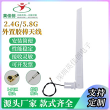 2.4g/5gwifi�����z���쾀�����ۯBipex�ӿ�4db����ȫ��������p�l
